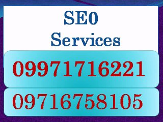 SEO Services in Punjabi Bagh | Call:(+91)-9971716221