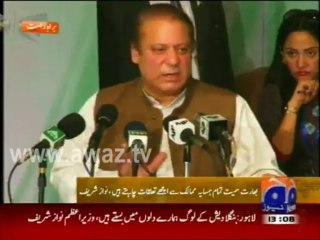 Nawaz Shreef Address