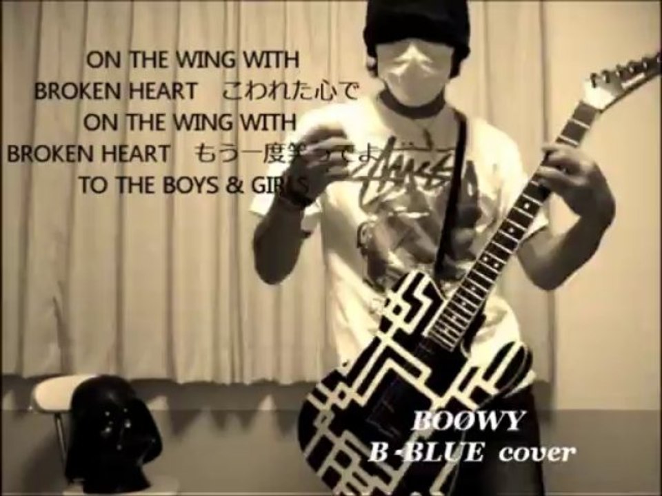 BOØW -  B・BLUE