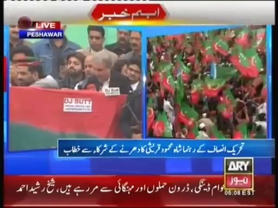 Shah Mehmood Qureshi sb speech at Peshawar Jalsa.