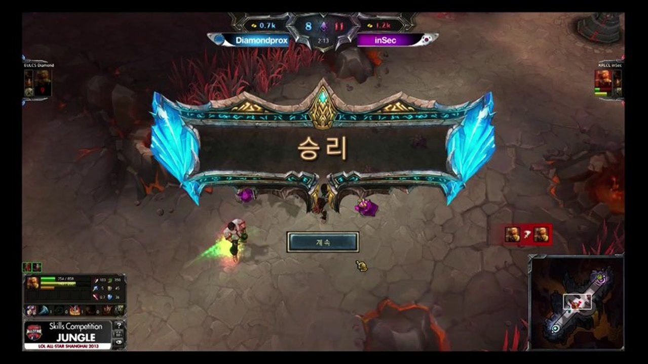 LOL All-Star 2013 skill competition_inSec vs Diamondprox_by Ongamenet