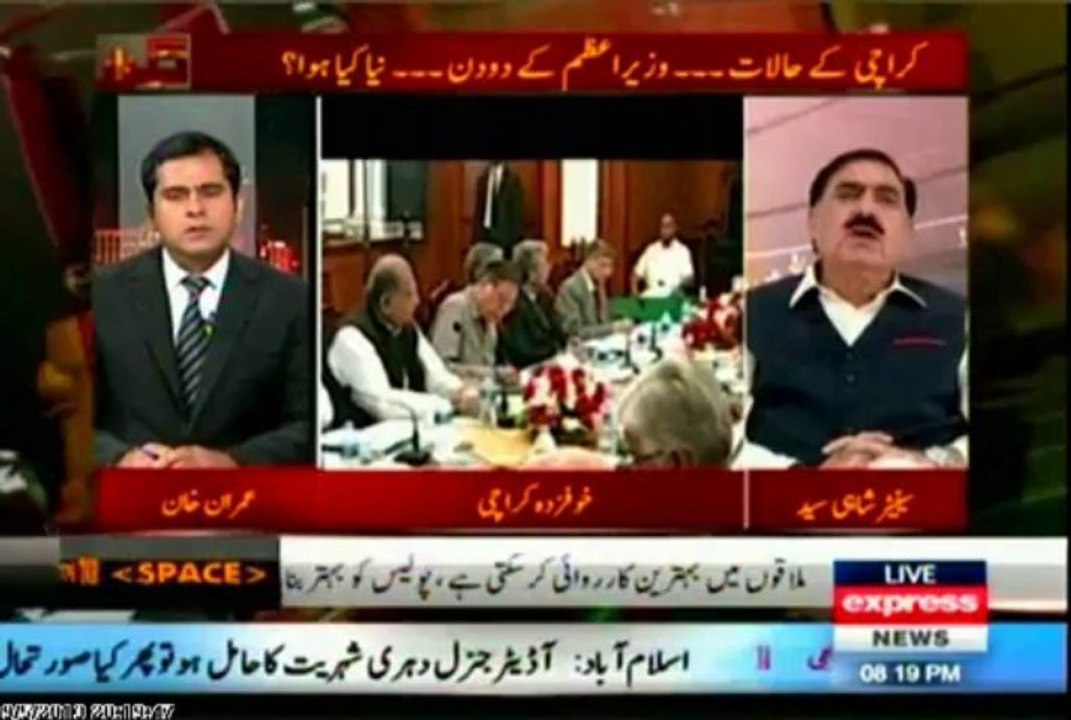 EXPRESS NEWS  TAKRAAR with  RASHED GODIYAL