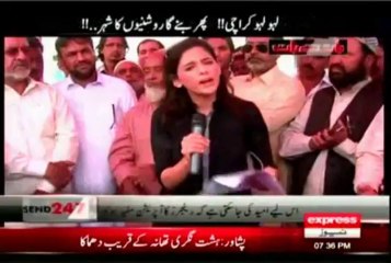 EXPRESS BAAT SE BAAT RASHEED GODIYAL BHAI