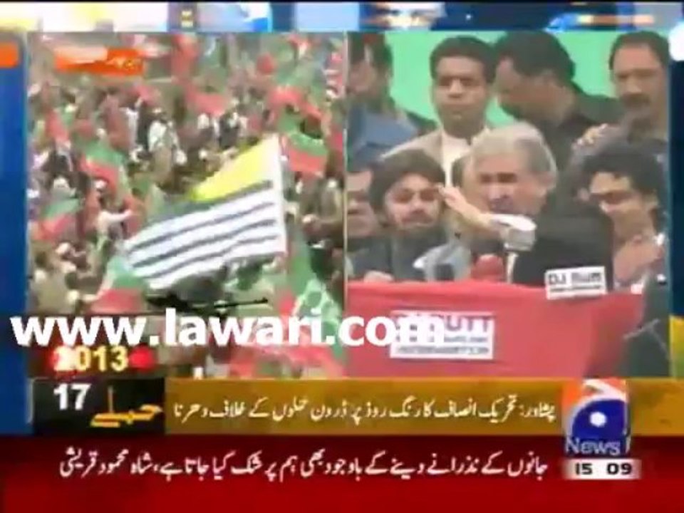 Shah Mahmood Qureshi Speech in Blocking Nato Supplies Dharna