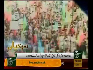 News Headlines 4pm November 23, 2013