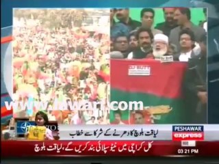 Liaquat Baloch Speech in Blocking Nato supplies Dharna