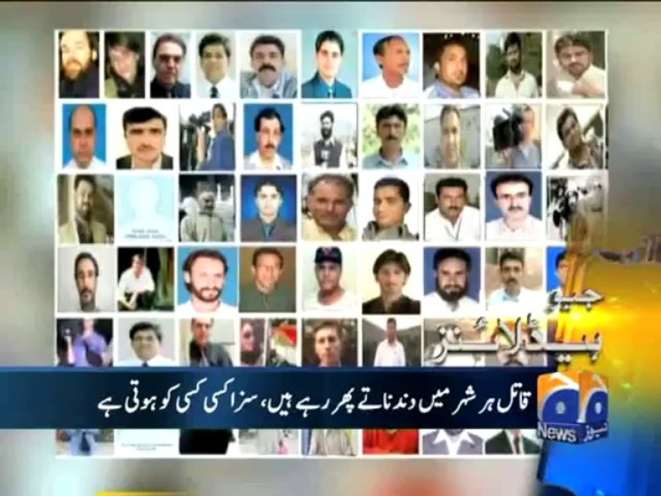 Geo Headlines-23 Nov 2013-1700