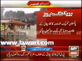 Peshawar ring road gets unblocked after PTI anti NATO supplies Dharna