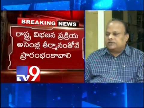 Assembly resolution compulsory for A.P bifurcation- Chandrababu to Pranab