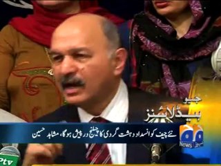 Geo Headlines-27 Nov 2013-1700