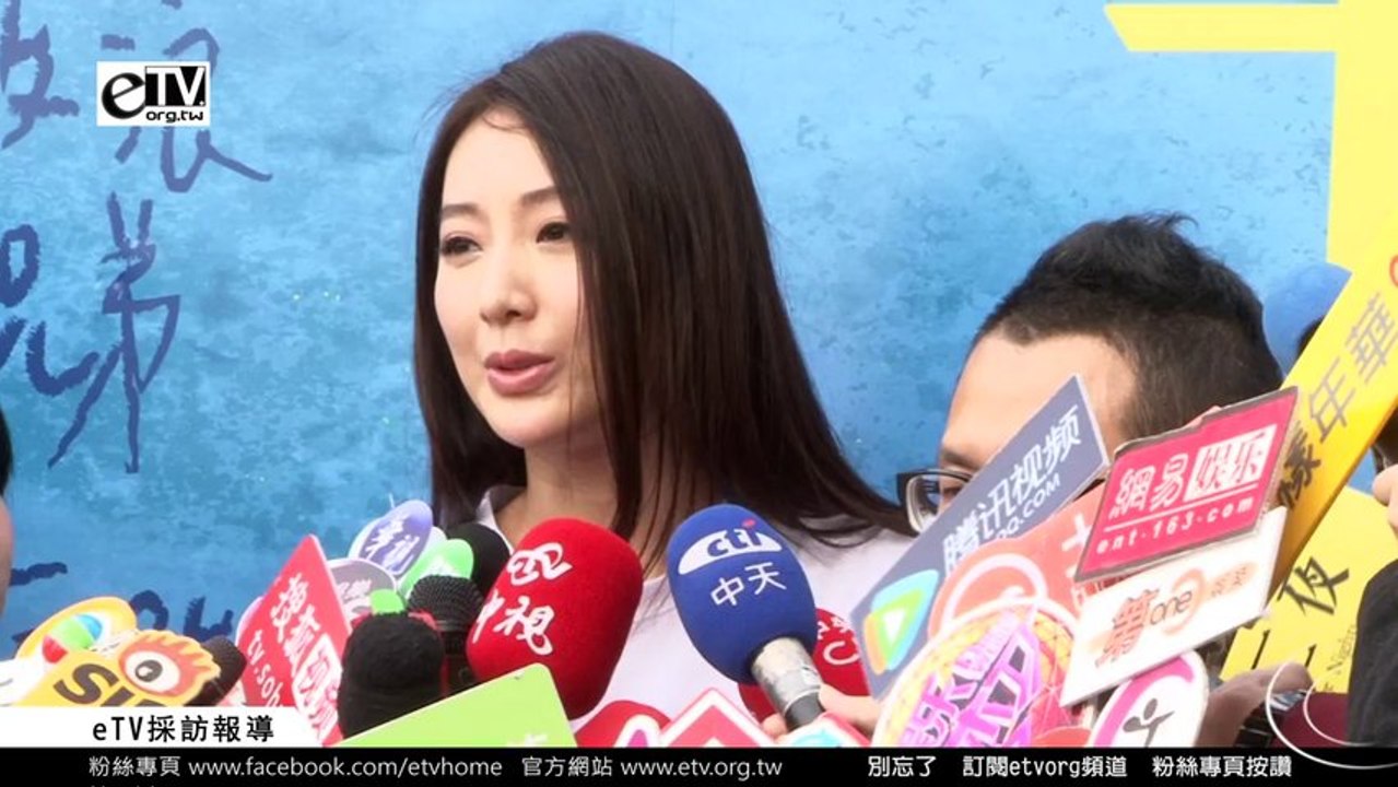 131126 九把刀 隋棠 媒體聯訪《十二夜》首映記者會