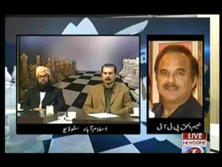 Bisaat  - 23rd November 2013 Blocking Nato Supply Full Show on News ONE