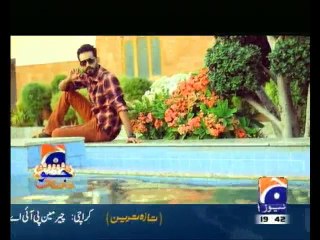 Geo Dost -  23rd November 2013  Full Ent Show on Geo News