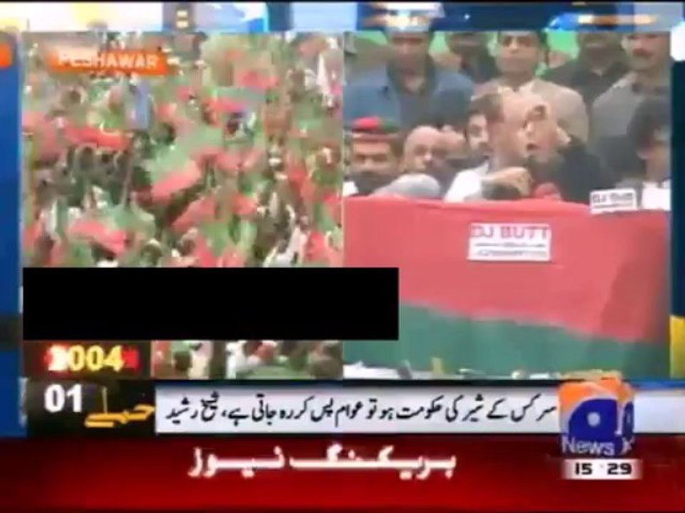 Javed Hashmi Speech in Blocking Nato Supplies Dharna