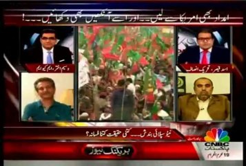 CNBC Agenda 360 Moiz Jafri & Haider Waheed with Waseem Akhtar (23 Nov 2013)