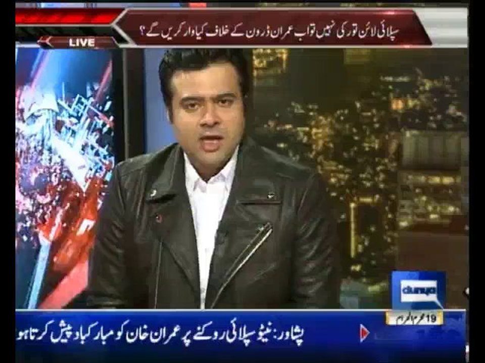 On The Front  Kamran Shahid -  23rd November 2013 Full HQ Show on DunyaNews