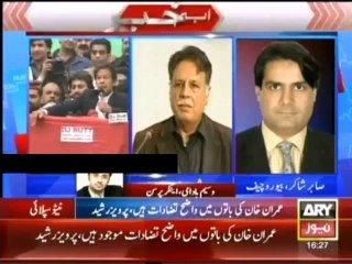 Pervez Rashid declares Imran Khan a 'fraud'