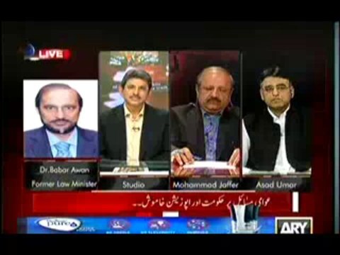 Sawal Yeh Hai - 23rd November 2013 Full with Dr Danish On ARYNews