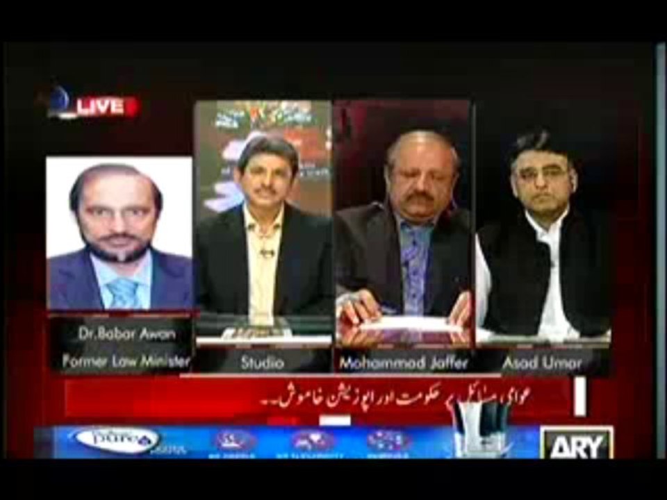 Sawal Yeh Hai - 23rd November 2013  Full with Dr Danish On ARYNews