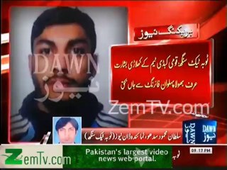 Pakistan Kabbadi Team Player Bhola Pehalwan Killed in Firing Incident