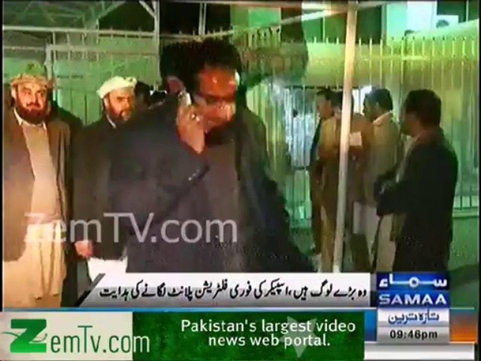 Hamare Parliamentarian ko kaisa paani milta hai . Video dekhen