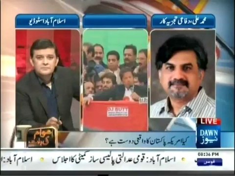 Awam Ki Baat - 23rd November 2013 Sheikh Rasheed Exclusive Full On Dawn News