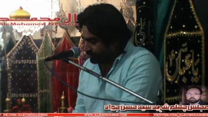 Majlis-e-Chelum Shaheed Syed Hasan Jawad Recite Salam Ali Yazdain