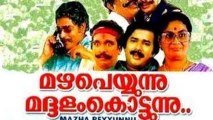 Mazha Peyyunnu Maddalam Kottunnu 1986:Full Malayalam Movie