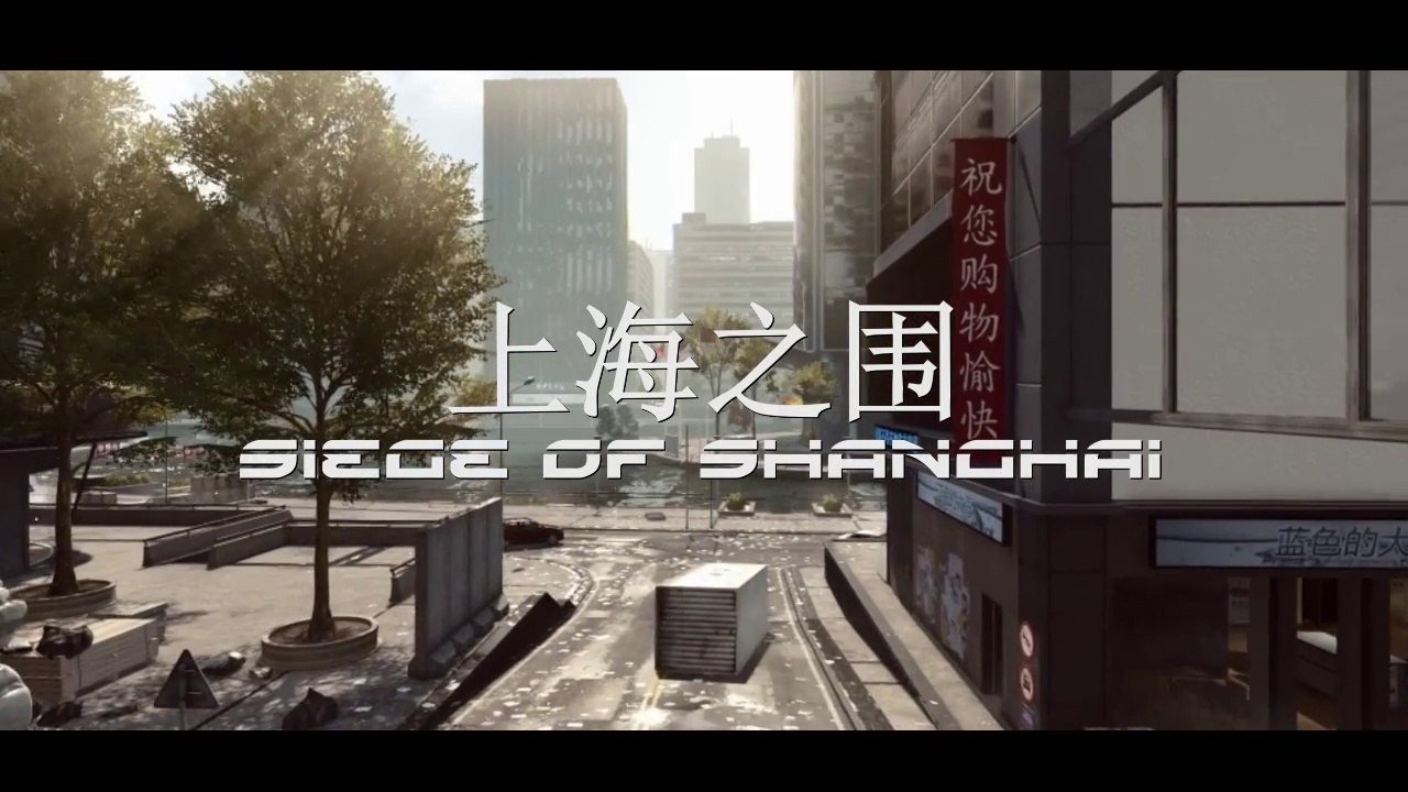 Siege of Shanghai