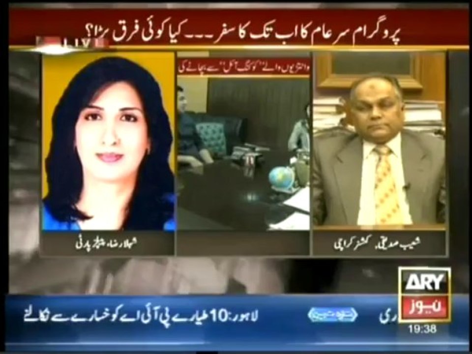 Sar-e-Aam23Nov2013
