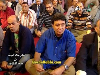 Скачать видео: القارىء محمد محروس طلبة وما تيسر من سورة التوبة - تلاوات الجمعة 22-11-2013