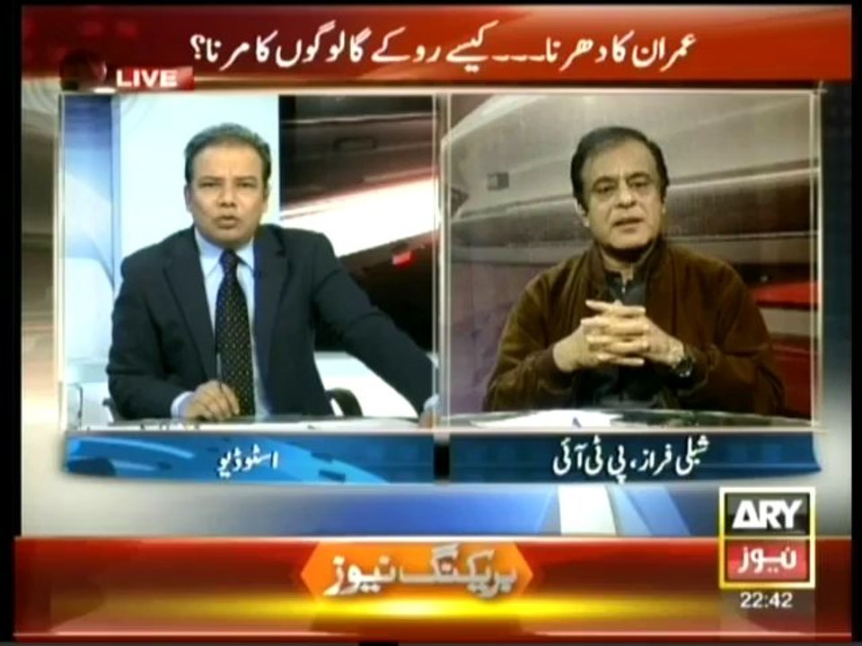 Agar with Aamir Ghauri -   23rd November 2013 Full HQ Talk Show on ARY NEws