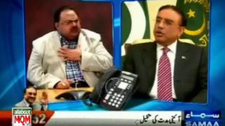 Altaf Hussain Talk to President Asif Ali Zardari