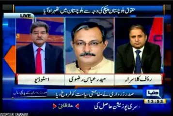 Dunya News Sepcial report on MQM with haider Abbas Rizvi