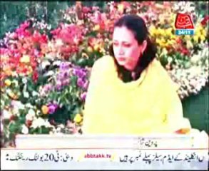 perveen shakir packge