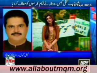 ARY News Nabil Gabol on Shahzeb case