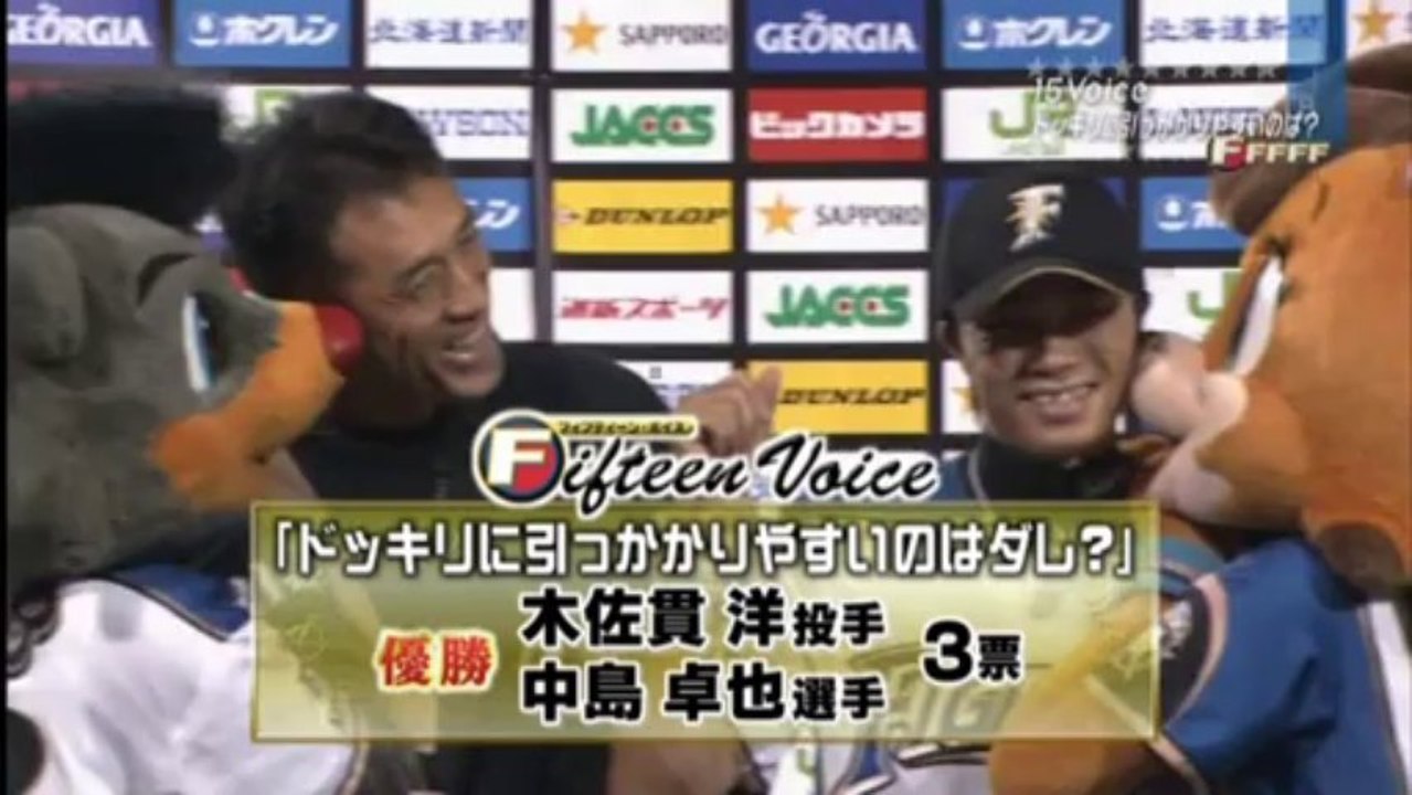 FFFFF 第320回10月23日ドッキリにひっかかりやすいのはダレ