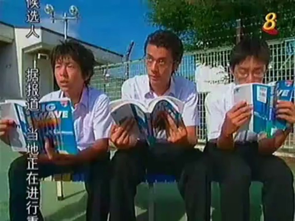 Water Boys 10 VOSTFR partie 1