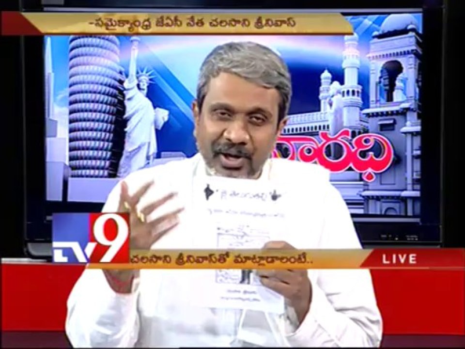 Chalasani Srinivas on AP politics with NRIs - Varadhi - USA - Part 2