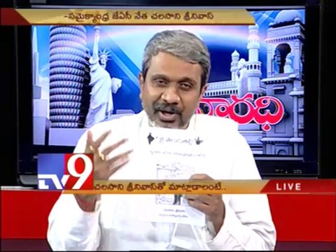 Chalasani Srinivas on AP politics with NRIs - Varadhi - USA - Part 2