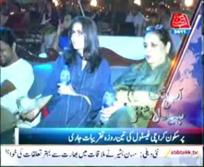 AbbTakk Headlines -07AM - 24 November 2013