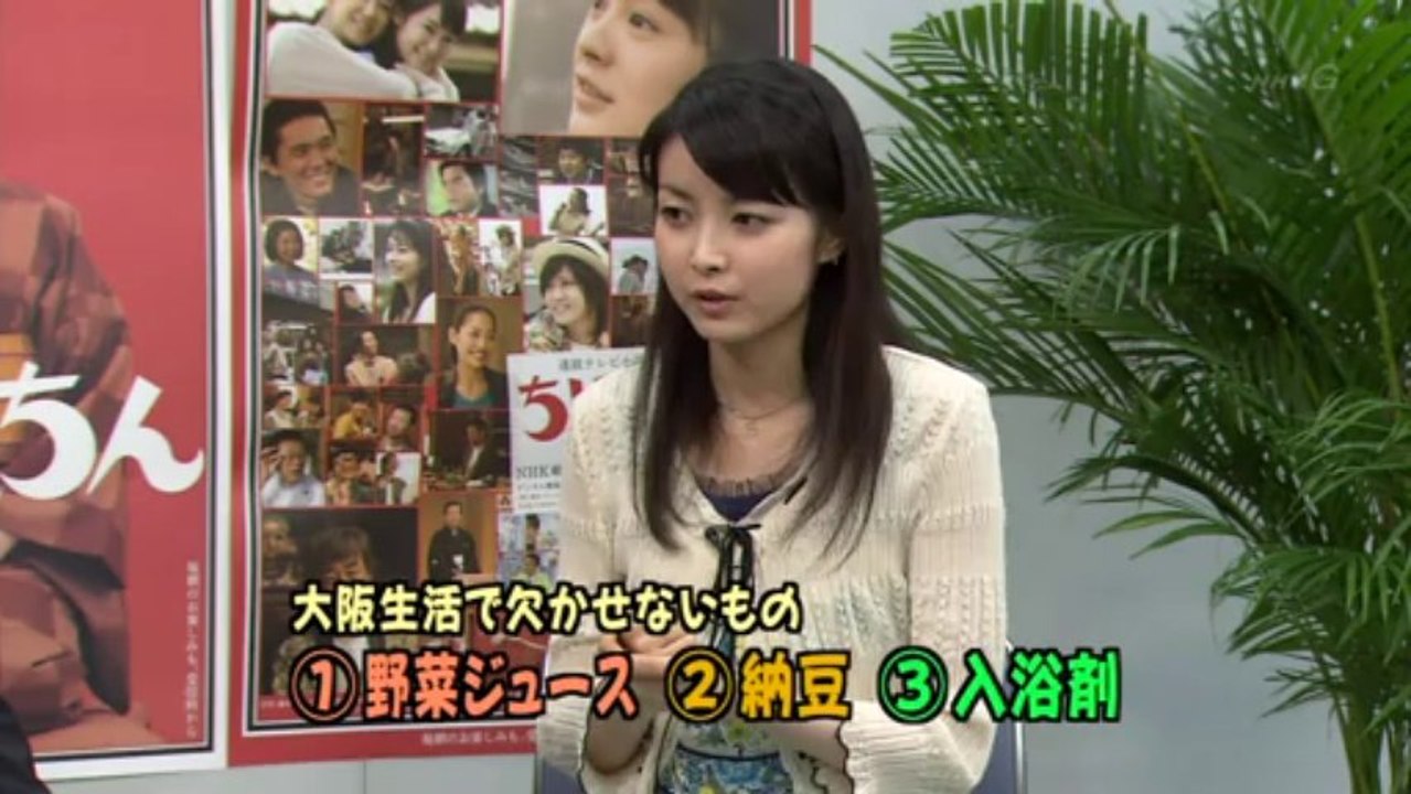 佐藤めぐみ ちりとてちん A子特集 Nhk 土曜スタジオパーク 07 10 27 動画 Dailymotion