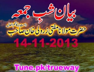 Moulana zar wali khan sb bayan 14-11-2013