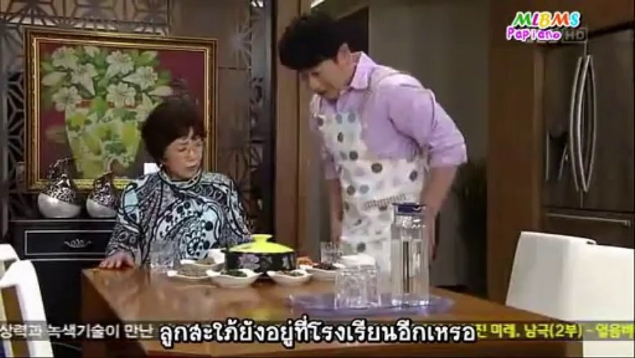 MLBMS.E06/1 ซับไทย