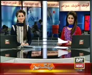 Headlines -1100- Sunday - 24 - Nov- 2013