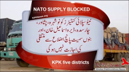 KPK News weekly update: 20 Nov to 23 Nov