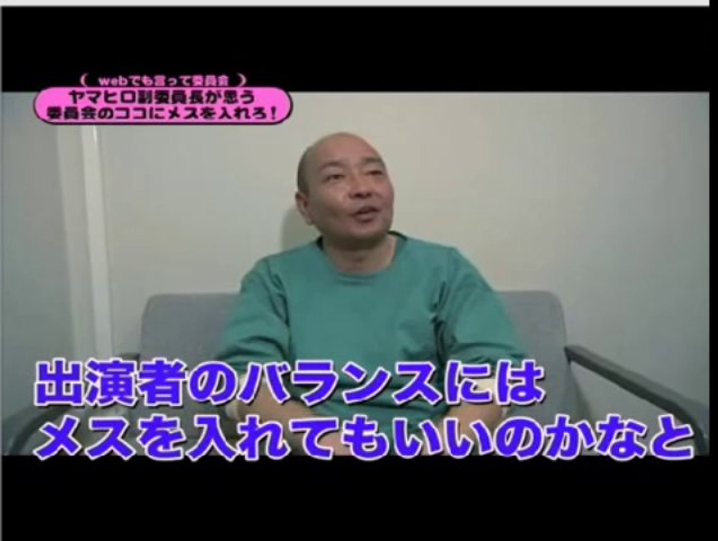 13 11 24 ヤマヒロのwebでも言って委員会 動画 Dailymotion