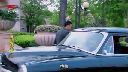 SCTV5HD.Athena.E01.1080i.HDTV.H264-NGB