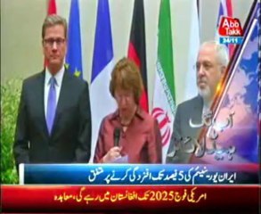 AbbTakk Headlines - 1 PM - 24 November 2013