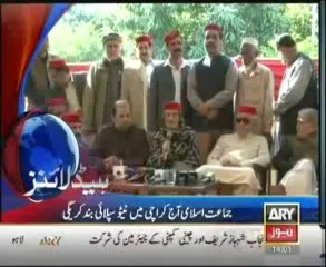 Headlines -1400- Sunday - 24 - Nov- 2013